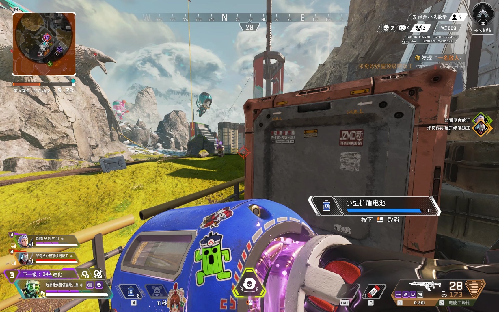 相比之下 相比之下