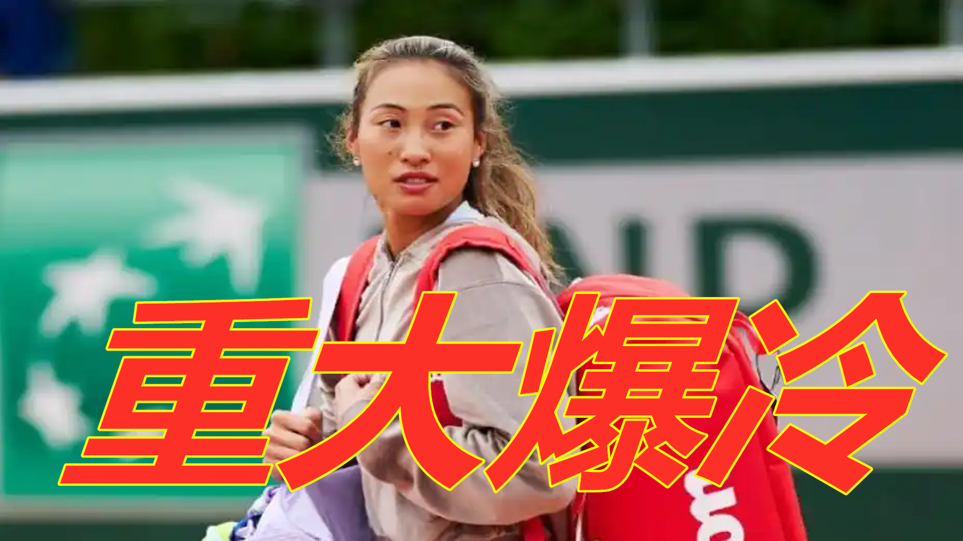 为自己的亚 为自己的亚