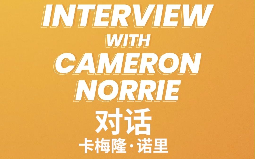 致认为这将 致认为这将