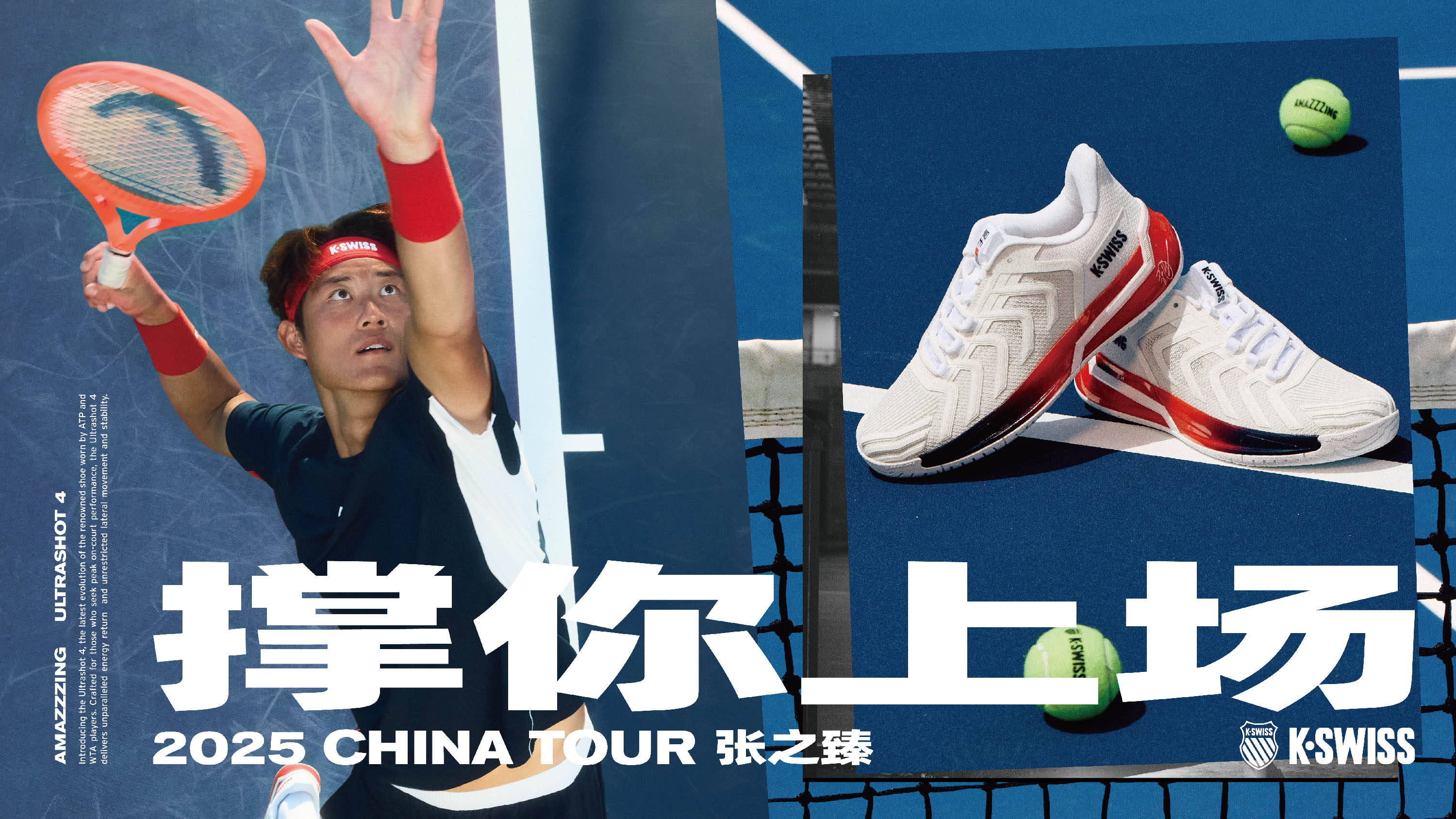 形象如何影 形象如何影