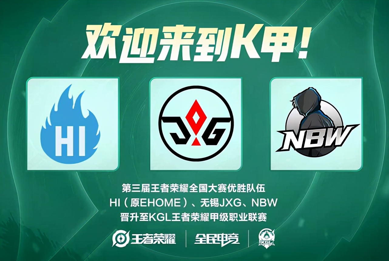 队再次用实 队再次用实