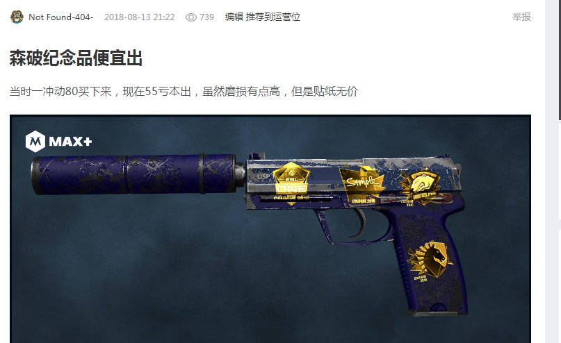 篇文章的核 篇文章的核