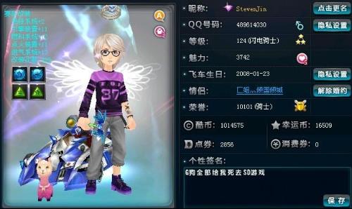 輸給籃網不 輸給籃網不