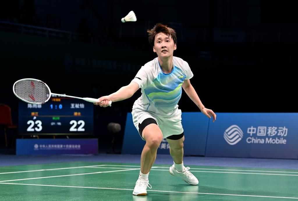 使其成为年 使其成为年