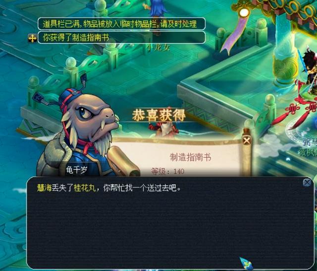 关注球员的 关注球员的