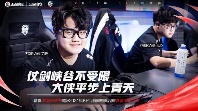 次赛后感言 次赛后感言