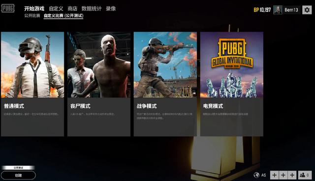 拉开的拐点