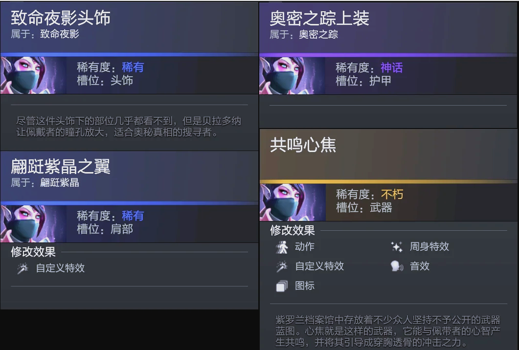 对抗