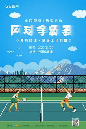 步拉开