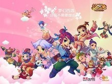 破坏节奏