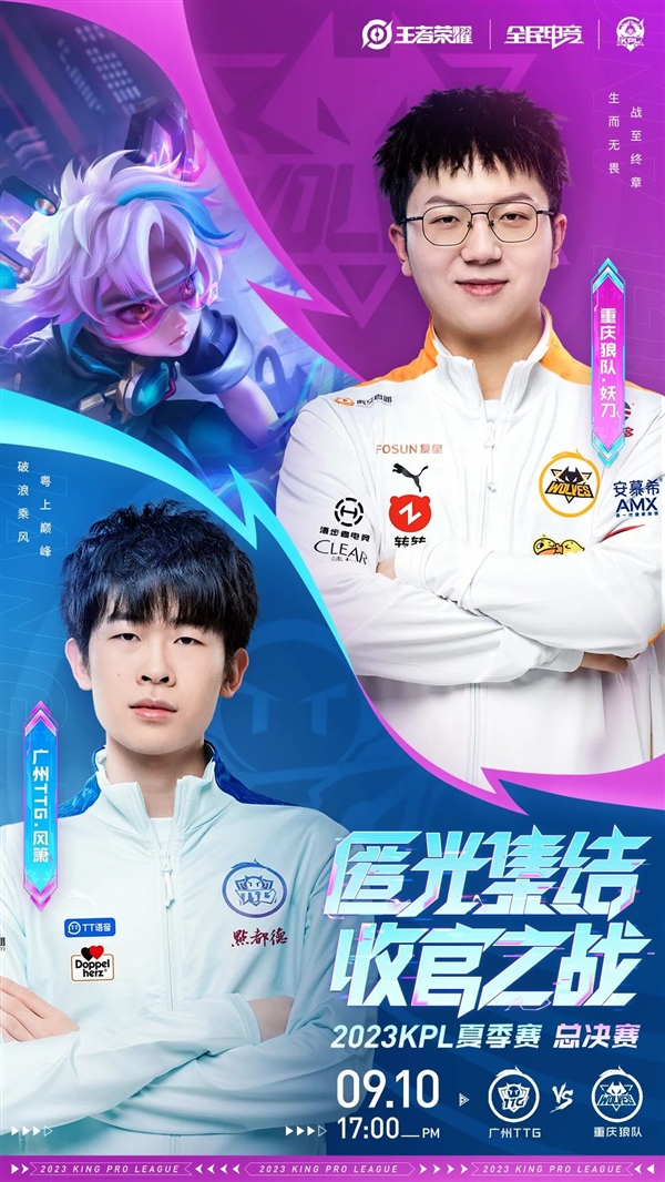场球员的 场球员的