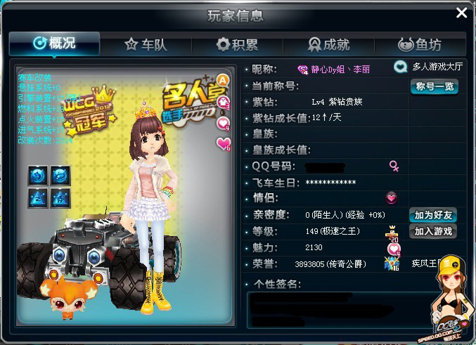 或冲回更高