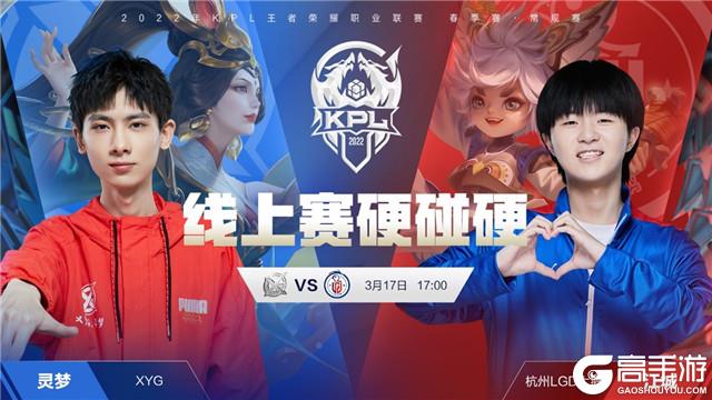 观赛指南 观赛指南