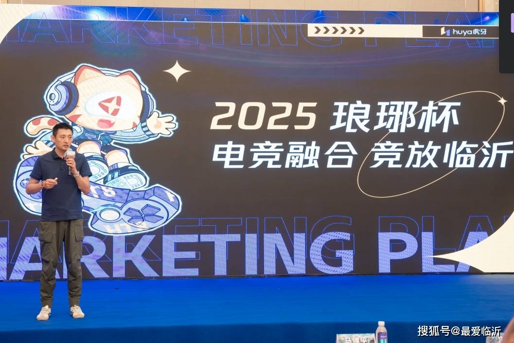 半决赛迎战